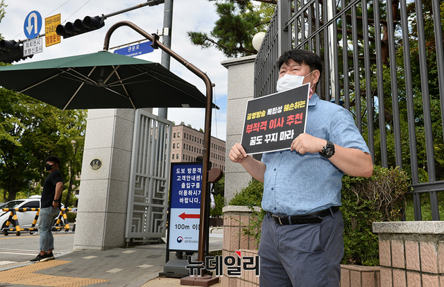 ▲ 비상쟁의대책위(쟁대위)로 전환한 전국언론노조 KBS본부가 19일 오전 방송통신위원회가 있는 정부과천정부청사 앞에서 '언론중재법 독소조항 직시, 원점 재검토' 등을 요구하는 1인 시위를 벌이고 있다. ⓒ정상윤, 옥지훈 기자