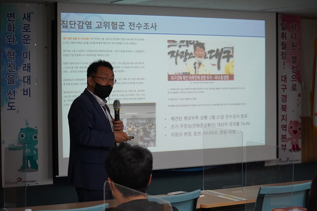 ▲ 대구시와 대구시 공공보건의료지원단(단장 김종연)은 국민건강보험공단 대구경북지역본부(본부장 김선옥)와 공동으로 공공의료에 대한 시민 인식 개선을 위해 8월 5일부터 19일까지 3회에 걸쳐 실시한 아카데미를 성공리에 마쳤다.ⓒ대구시