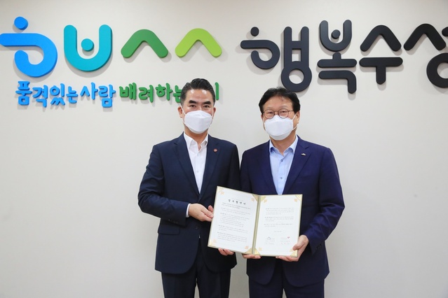 ▲ 대구 수성구는 지난 20일 구청 2층 소회의실에서 국민건강보험공단 대구수성지사와 지역주민 건강증진을 위한 업무협약을 체결한 후 기념촬영 하고 있다.ⓒ수성구