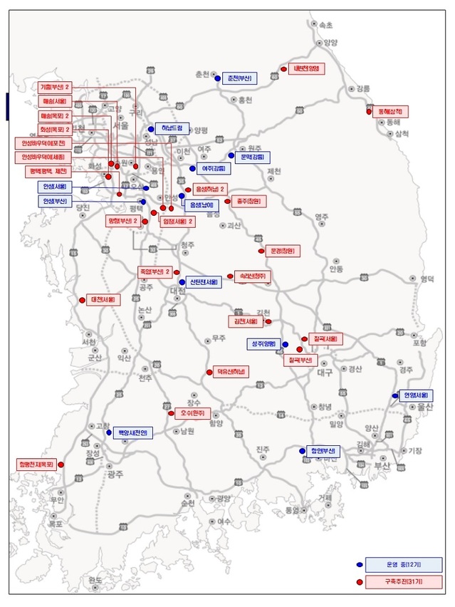 ▲ 고속도로 수소충전소 위치도.ⓒ한국도로공사