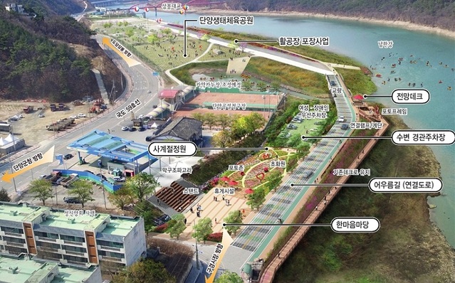 ▲ 충북 단양군이 추진하는 남한강 어우름길 조성사업 계획도2.ⓒ단양군