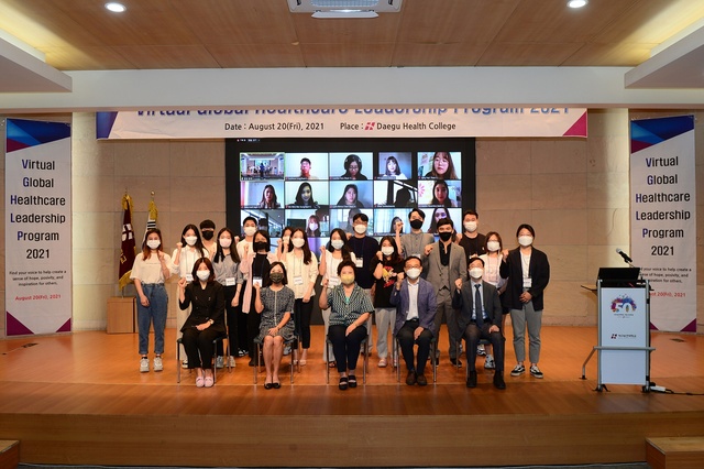 ▲ 대구보건대학교(총장 남성희) 국제교류원은 20일 오전 11시 본관 3층 대회의실에서 9개국 해외자매대학 학생을 초청해 Virtual Global Healthcare Leadership Program을 개최했다고 23일 밝혔다.ⓒ대구보건대