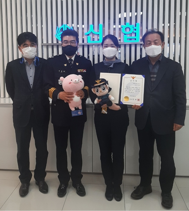 ▲ 신협 최연정 서기ⓒ신협