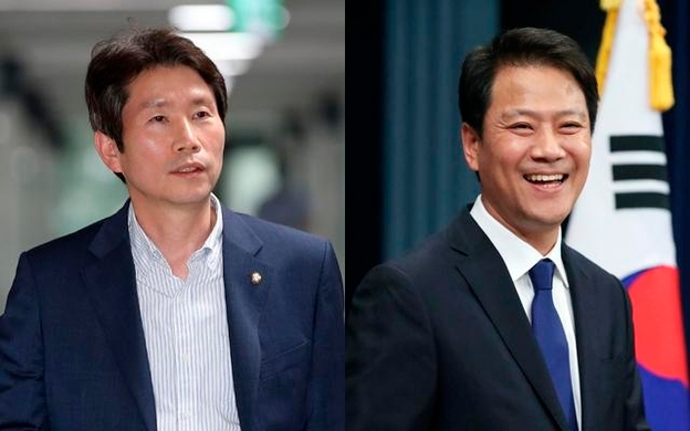 ▲ 이인영 통일부장관(왼쪽)과 임종석 경문협 이사장. ⓒ연합뉴스