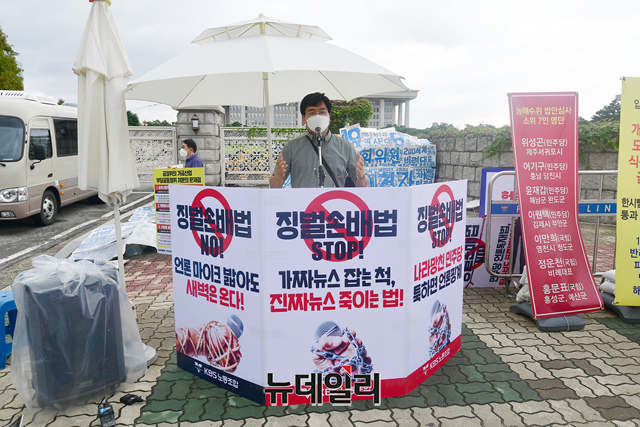 ▲ 이영풍 공투위 집행위원장이 발언하고 있다. ⓒ이종현 기자