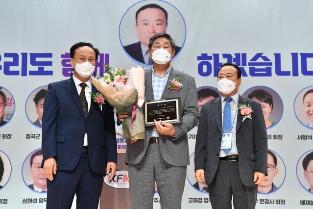 ▲ 장경식 경북도의회 전 의장은 24일 소상공인연합회 경상북도지회 발대식에서 소상공인연합회로부터 소상공인 발전에 기여한 공로로 감사패를 받았다.ⓒ경북도의회