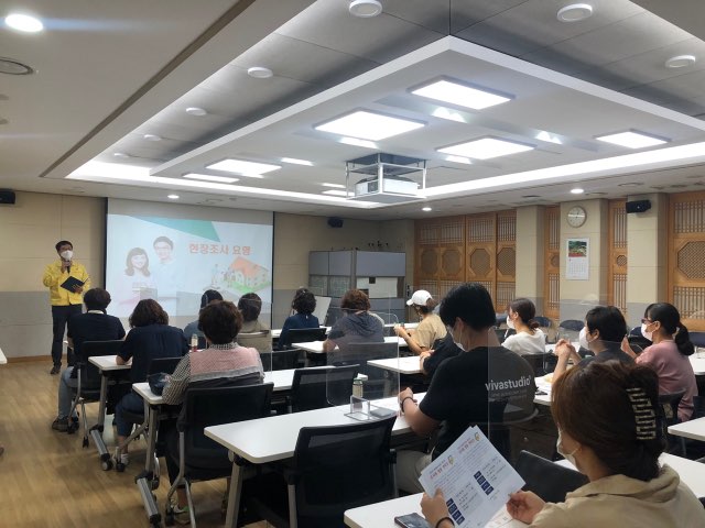 ▲ 성주군은 24일 군청 소회의실에서 20여 명의 조사요원을 대상으로 조사지침, 안전수칙 등 조사전반에 대한 교육을 실시했다.ⓒ성주군