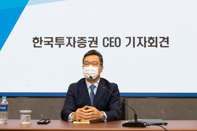 ▲ 정일문 사장 ⓒ한국투자증권