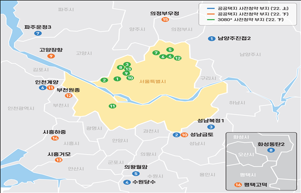 ▲ 2022년 공공택지 민영주택 사전청약 부지(수도권).ⓒ국토교통부