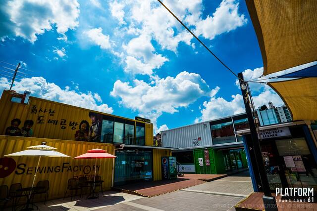 ▲ 서울 도봉구 플랫폼창동61 전경. ⓒ플랫폼창동61 페이스북