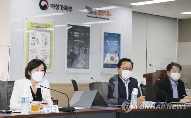 ▲ 셧다운제 개선 관련 자체규제개혁위 ⓒ연합뉴스