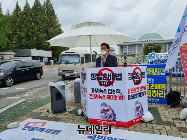 ▲ 필리버스터 현장에서 송석준 국민의힘 의원이 발언하고 있다. ⓒ이지성 기자