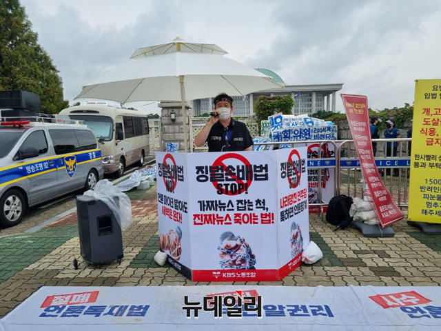 ▲ 손성호 KBS노동조합 부위원장이 발언하고 있는 모습. ⓒ이지성 기자