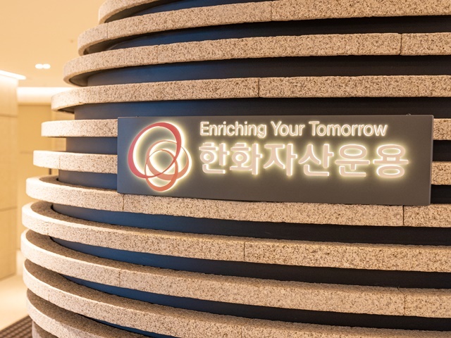 ▲ ⓒ한화자산운용