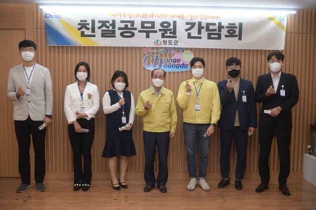 ▲ 청도군(군수 이승율)은 지난 24일 평소 민원 방문자 및 전화에 친절히 응대해 온 친절 공무원에 대하여 격려하는 자리를 마련했다.(왼쪽부터 이석구, 이윤주, 전근아, 군수님, 김현준, 이창호, 이우진).ⓒ청도군