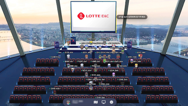 ▲ 롯데월드타워 전망대 스카이31일 구현한 설명회ZONE. ⓒ 롯데건설