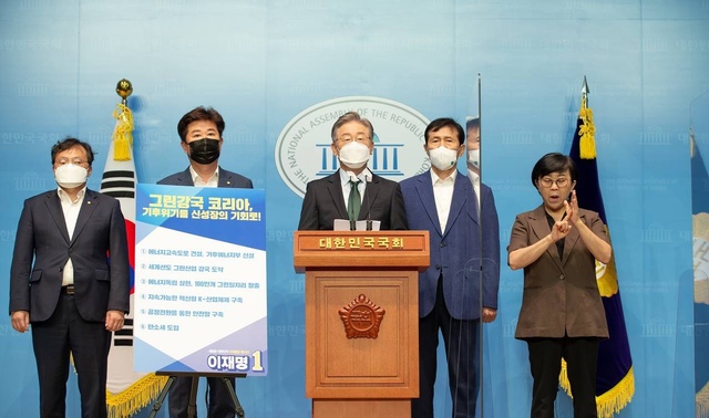 ▲ 26일 이재명 경기도지사가 국회 소통관에서 에너지전환 대선 공약을 발표하고 있다. ⓒ이재명 캠프