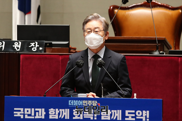 ▲ 이재명 더불어민주당 대선 경선 후보가 26일 국회에서 열린 2021년 정기국회 대비 국회의원 워크숍에서 인사말을 하고 있다.ⓒ이종현 기자