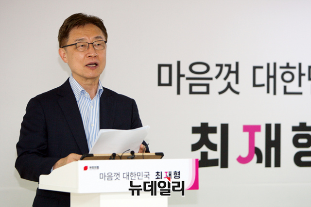 ▲ 최재형 국민의힘 대선 예비후보가 26일 오전 서울 여의도 선거캠프에서 부동산 분야 정책 비전 발표를 하고 있다.ⓒ이종현 기자(사진=최재형 캠프)