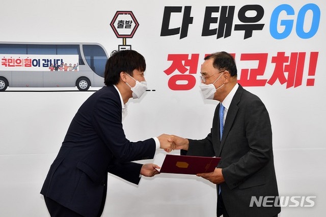 ▲ 이준석 국민의힘 대표가 26일 서울 여의도 국회에서 정홍원 전 국무총리에게 대선 경선 선거관리위원장 임명장을 수여하고 있다.ⓒ뉴시스