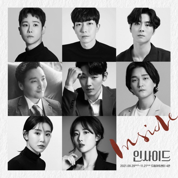▲ 연극 '인사이드' 출연진.ⓒ더블케이엔터테인먼트