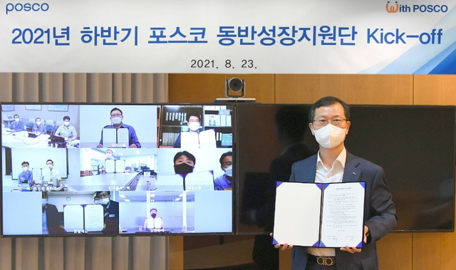 ▲ 이주태 구매투자본부장(오른쪽)이 하반기 동반성장지원단에 참여하는 중소기업 7개사 대표들과 함께 지난 23일 하반기 활동 킥오프 행사를 가졌다.