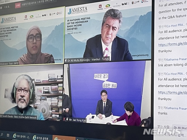 ▲ 김재용 경기도 정책공약수석이 온라인으로 진행되는 '2021 인도네시아 기본소득학회 국제회의'에서 '복지적 경제정책 경기도 기본소득'을 주제로 발표하고 있다. (사진=경기도 제공) ⓒ뉴시스