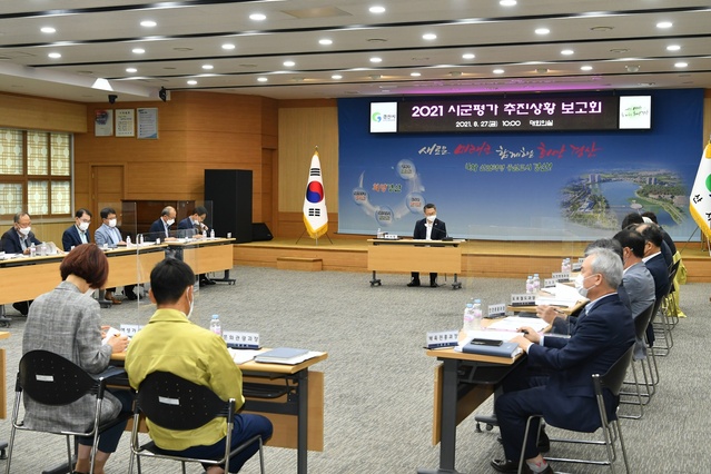 ▲ 경산시는 27일, 시청 대회의실에서 부시장(김주령) 주재로 ‘2021년 시군평가 대책보고회’를 개최, 최선의 노력으로 최고의 결과도출에 대한 결의를 다졌다.ⓒ경산시