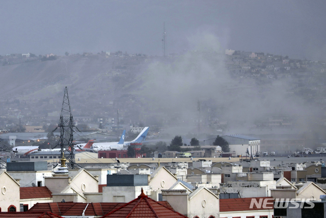 ▲ 지난 26일(현지시간) 아프가니스탄 카불 공항 외곽에서 폭탄 테러가 발생해 연기가 피어오르고 있다. ⓒ뉴시스