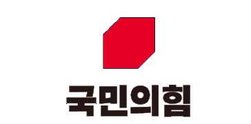 ▲ ⓒ국민의힘 충북도당