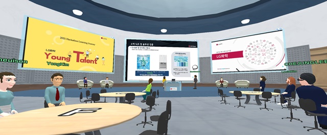 ▲ 메타버스 플랫폼 버벨라를 통해 성과 공유회를 진행하고 있다. ⓒLG화학