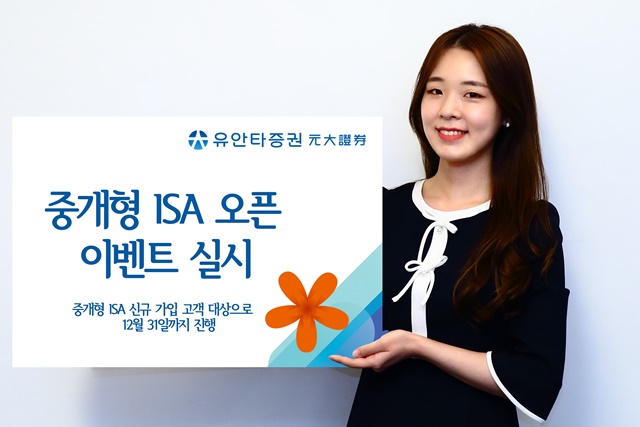 ▲ ⓒ유안타증권