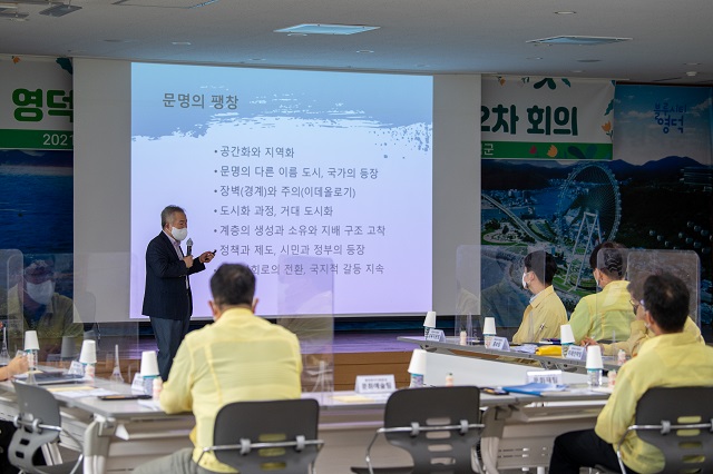▲ 영덕군은 지난 27일 군청 대회의실에서 영덕문화도시 행정협의체 제2차 회의를 가졌다.ⓒ영덕군