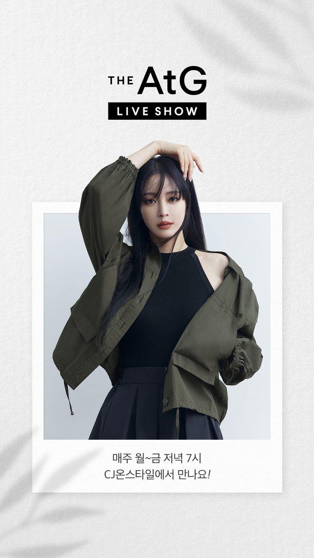 ▲ ⓒCJ온스타일