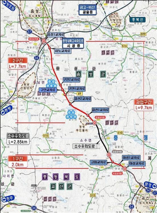 ▲ 충북 괴산~음성 도로건설공사 노선도.ⓒ충북도