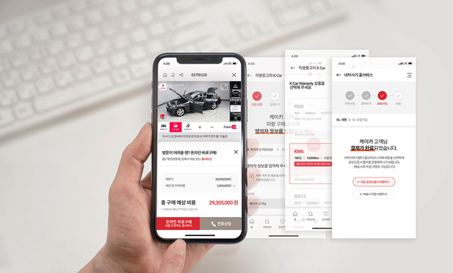 ▲ 케이카가 30일 금융위원회에 증권서를 제출하며 IPO 절차에 돌입한다. ⓒ케이카