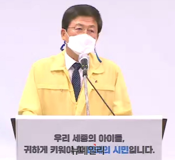 ▲ 최교진 세종교육감이 31일 교육청 대의실에서 교육부의 교사 감축 방안에 대해 반대 입장을 밝히고 있다.ⓒ이길표 기자