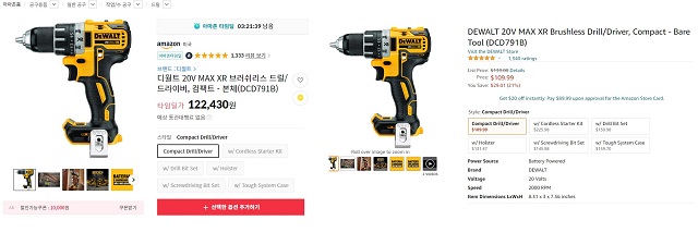 ▲ 11번가 아마존 글로벌 스토어에서 판매되는 제품과 미국 아마존에서 판매되는 제품.