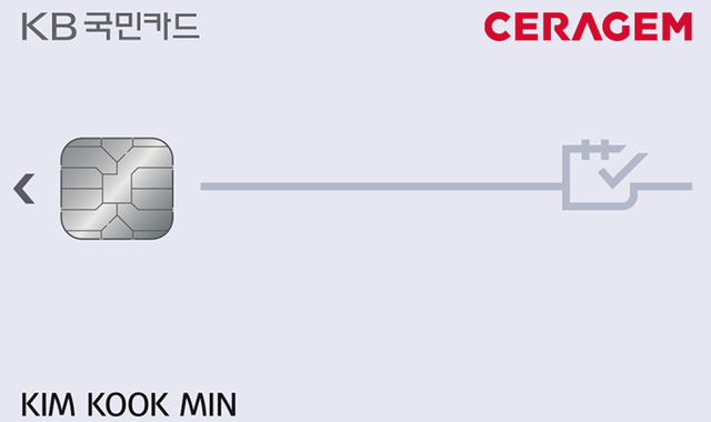 ▲ 세라젬 KB국민카드ⓒKB국민카드