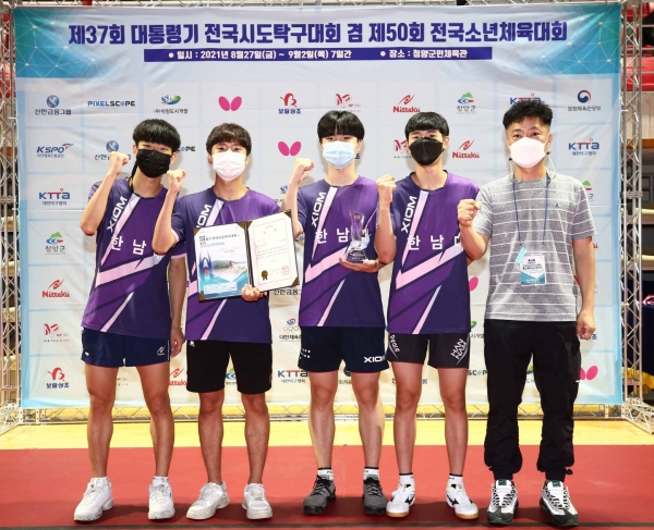 ▲ 김은수, 김홍빈 선수가 제37회 대통령기 전국 시도 탁구대회에서 남자개인 복식 ‘우승’을 차지한 뒤 기념촬영을 하고 있다.ⓒ한남대