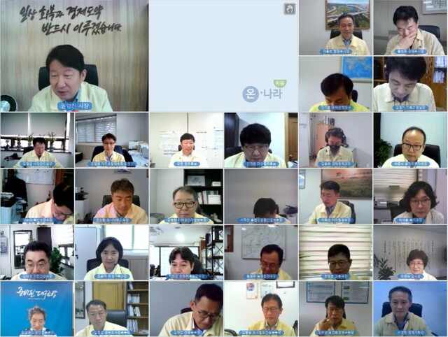 ▲ 권영진 대구시장은 8월 31일 오전 9시 영상회의로 개최된 대구시 간부회의에서 “내년도 국비 4조 원 시대를 열어갈 수 있도록 마지막 순간까지 최선의 노력을 다해달라”고 강조했다.ⓒ대구시