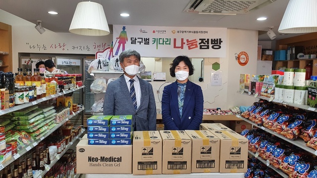 ▲ 대구시는 기업 또는 개인으로부터 기부받은 식품 등을 저소득 위기가구에 지원하는 푸드뱅크와 푸드마켓에 대한 현장 방역 특별점검을 시행하고, 상시 방문자가 많은 푸드마켓에는 손세정제, 위생장갑, 방역 마스크를 전달한다.ⓒ대구시