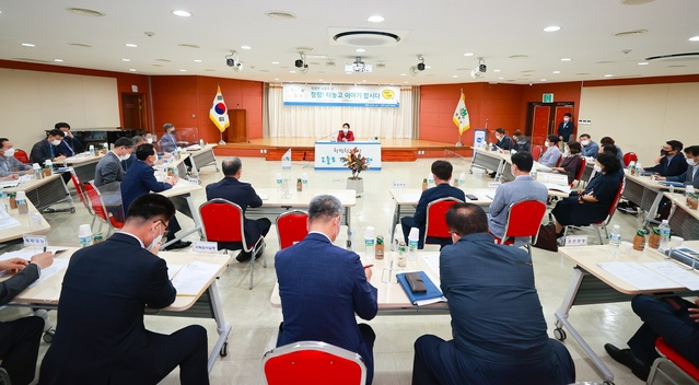 ▲ 성주군(군수 이병환)이 ‘반부패·청렴 주간’을 맞아 31일 문화예술회관 소강당에서 청렴도 향상을 위한 간부 공무원들과 소통의 시간을 가졌다.ⓒ성주군