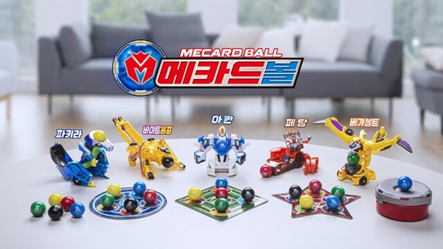 ▲ 추억의 구슬치기에서 진화한 '메카드볼'.ⓒ초이락컨텐츠컴퍼니