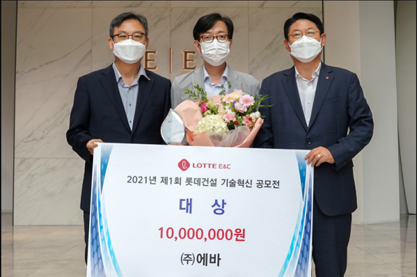 ▲ (왼쪽부터) 박순전 기술연구원장, 이훈 에바 대표, 박은병 롯데건설 외주구매본부장이 지난달 30일 서울 서초동 르엘 갤러리에서 열린 제1회 기술혁신 공모전 시상식에서 기념촬영을 하고 있다. ⓒ 롯데건설