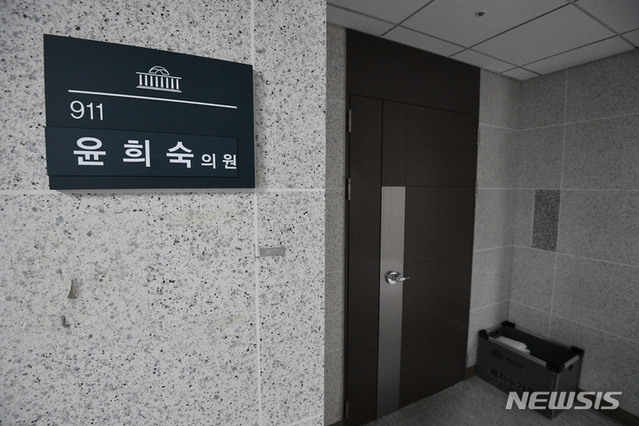 ▲ 윤희숙 국민의힘 의원이 국회 의원회관의 사무실을 정리한 것으로 1일 확인됐다. 윤 의원은 지난달 국민권익위원회 조사에서 부친의 부동산 관련 불법 의혹이 제기되자 의원직 사퇴 의사를 밝힌 상태다. 사진은 이날 국회 의원회관 윤 의원 사무실의 모습. ⓒ뉴시스