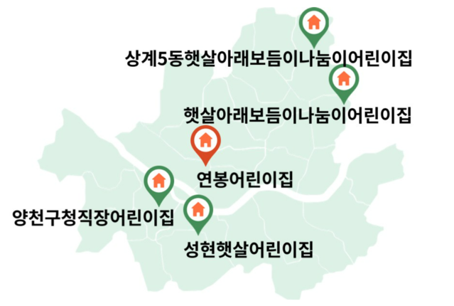 ▲ 서울시 '365 열린 어린이집' 지정 현황. ⓒ서울시