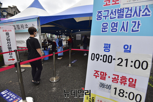 ▲ 지난 25일 오전 서울역 광장에 마련된 임시선별검사소를 찾은 시민이 검체검사를 받기 위해 기다리고 있다. ⓒ강민석 기자