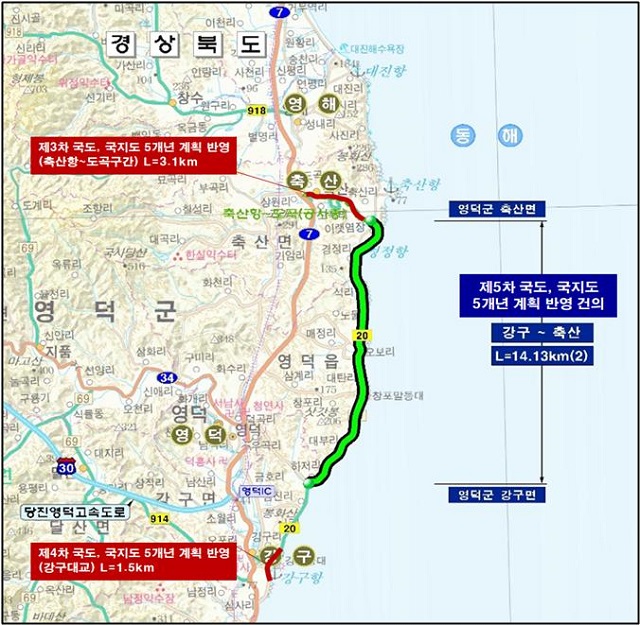 ▲ 영덕군 해안도로 강구-축산구간 개량사업 건설계획도.ⓒ영덕군