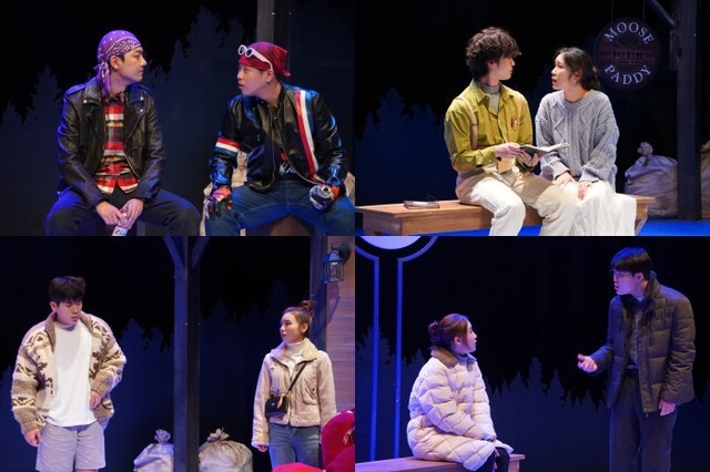 ▲ 연극 '올모스트 메인' 부산 공연 장면.ⓒ극단 소년